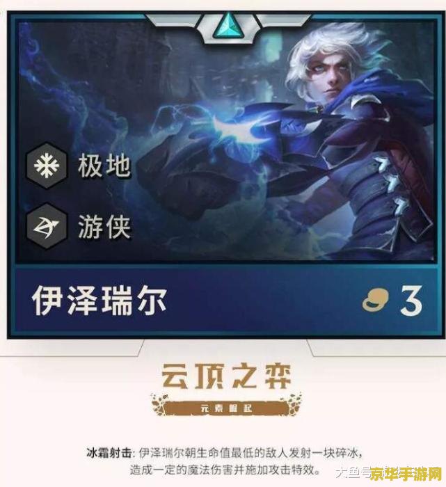 英雄联盟云顶之弈怎么退出全屏 英雄联盟云顶之弈怎么退出全屏