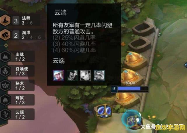 英雄联盟云顶之弈怎么退出全屏 英雄联盟云顶之弈怎么退出全屏