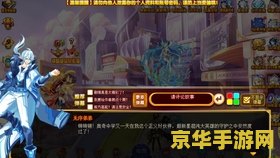 最新传奇世界私服 &lt;h1&gt;探索最新传奇世界私服：游戏魅力与风险并存&lt;/h1&gt;