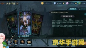 最新传奇世界私服 &lt;h1&gt;探索最新传奇世界私服：游戏魅力与风险并存&lt;/h1&gt;