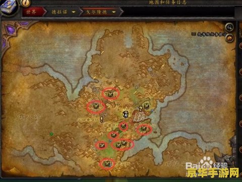 魔兽世界90-100升级攻略 魔兽世界90-100升级攻略