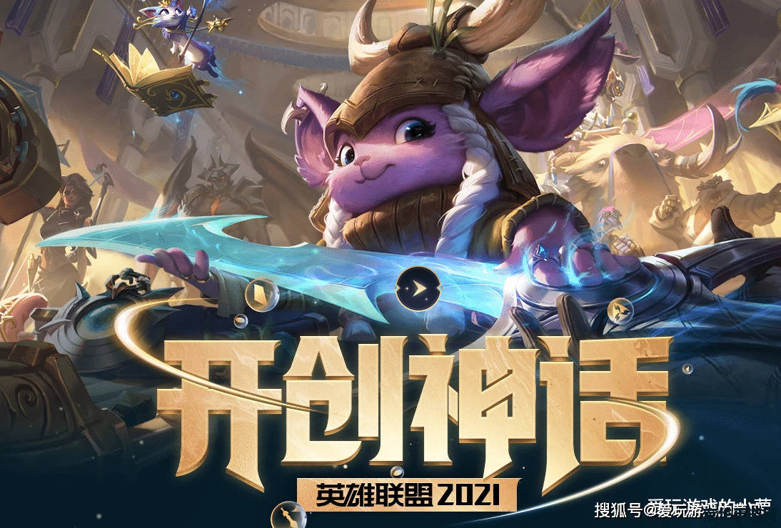 英雄联盟适应之力是干什么的 英雄联盟适应之力是干什么的