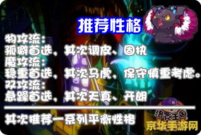 洛克王国巨魔邪虫 洛克王国巨魔邪虫深度解析