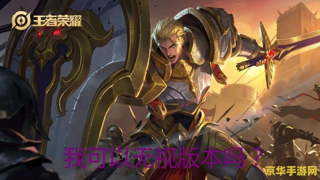 王者荣耀代打怎么喊 &lt;h1&gt;王者荣耀代打服务指南&lt;/h1&gt;