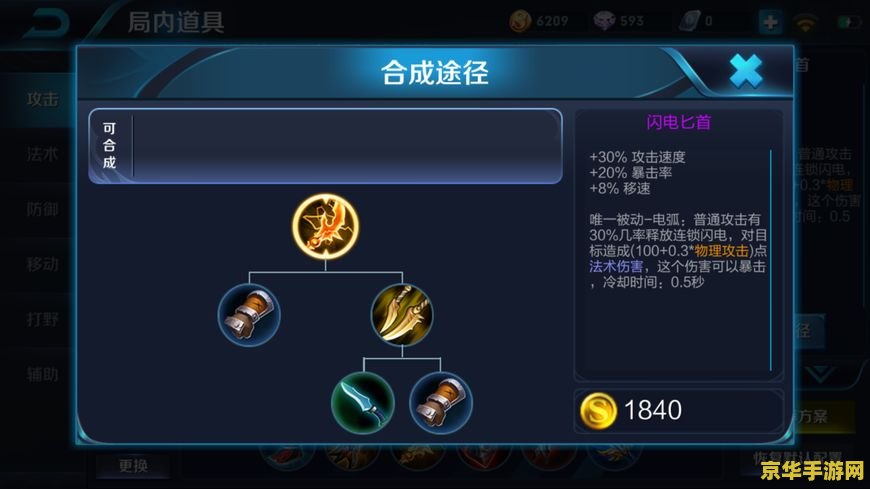 王者荣耀代打怎么那么厉害 王者荣耀代打为何如此厉害？