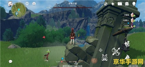 原神40级无相之岩 原神40级无相之岩攻略解析