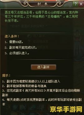 原神声望速刷 原神声望速刷攻略