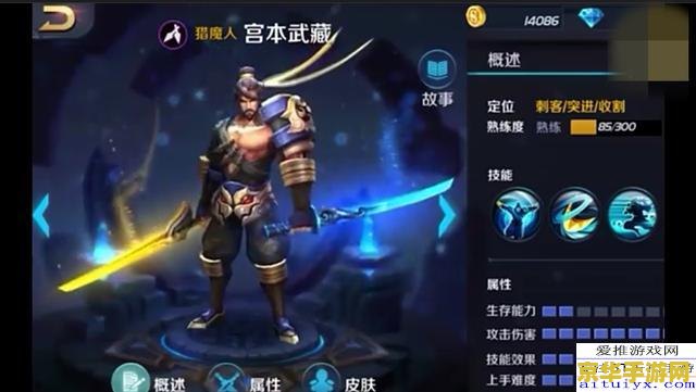 王者荣耀代打怎么说好 王者荣耀代打：专业、安全与信誉的并重之道