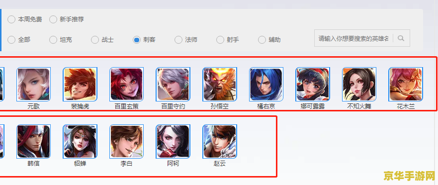 王者荣耀代练怎么 王者荣耀代练全解析