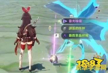 原神手游现在多少g 原神手游现在多少G