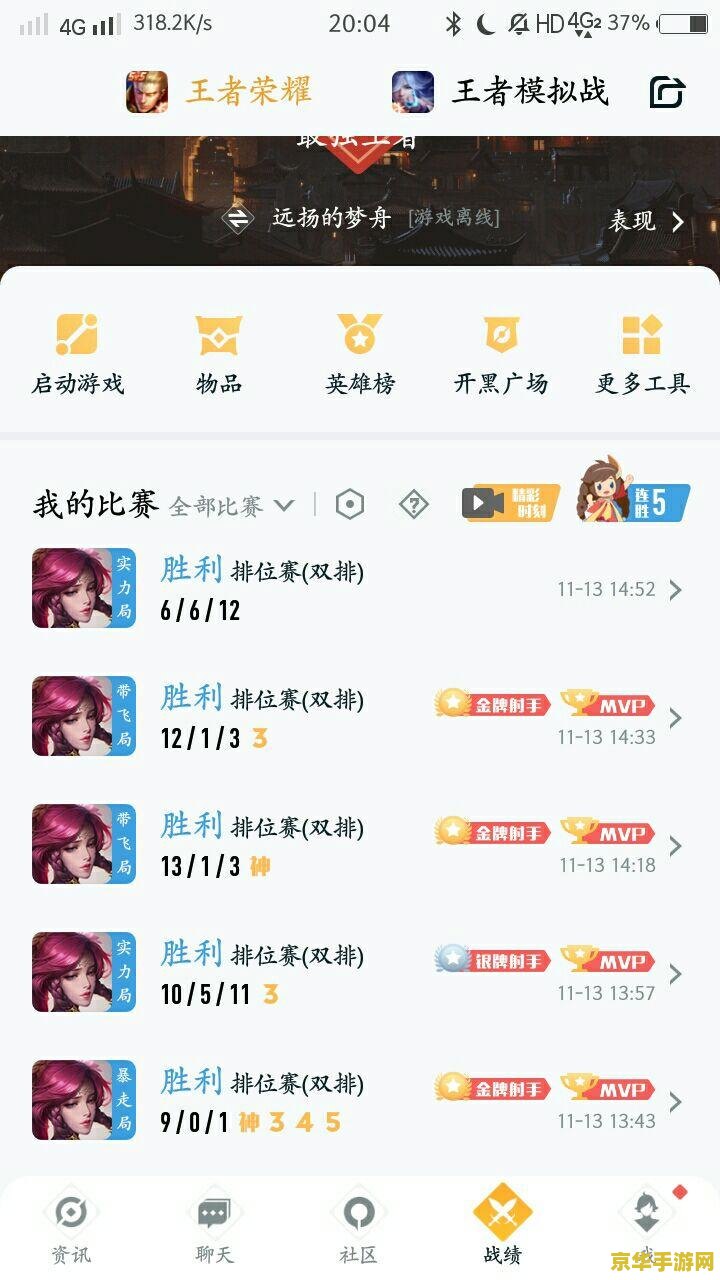 王者荣耀代练怎么不封号 王者荣耀代练如何避免封号