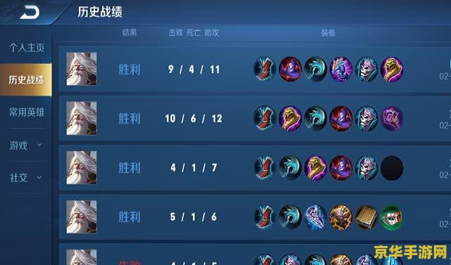 王者荣耀代练怎么不封号 王者荣耀代练如何避免封号