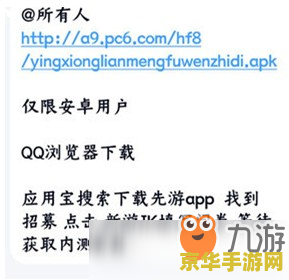 qq抽取英雄联盟内测资格 &lt;h1&gt;QQ抽取英雄联盟内测资格：抢先体验游戏新魅力&lt;/h1&gt;