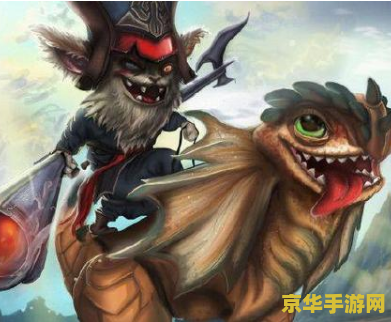 英雄联盟克烈台词大全 英雄联盟克烈台词大全