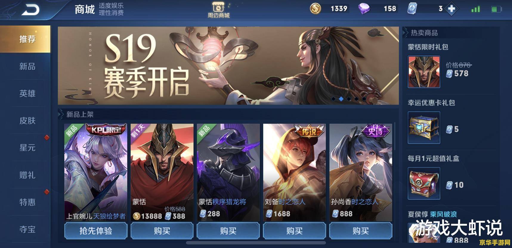 王者荣耀代练怎么打那么快 &lt;h1&gt;王者荣耀代练高效上分技巧解析&lt;/h1&gt;