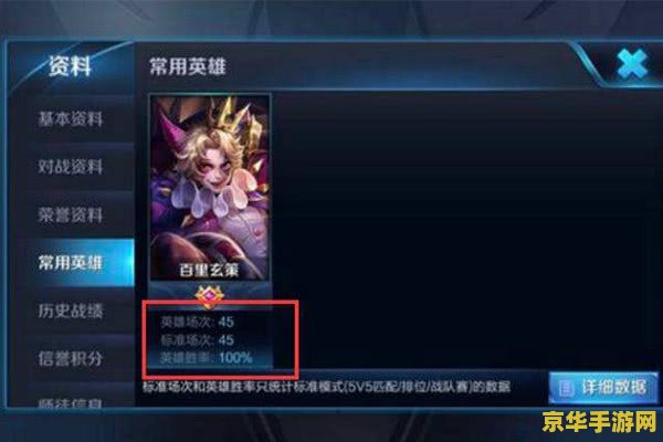 王者荣耀代练怎么打那么快 &lt;h1&gt;王者荣耀代练高效上分技巧解析&lt;/h1&gt;