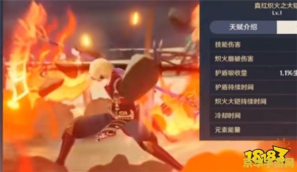 原神托马前期圣遗物推荐 原神托马前期圣遗物推荐