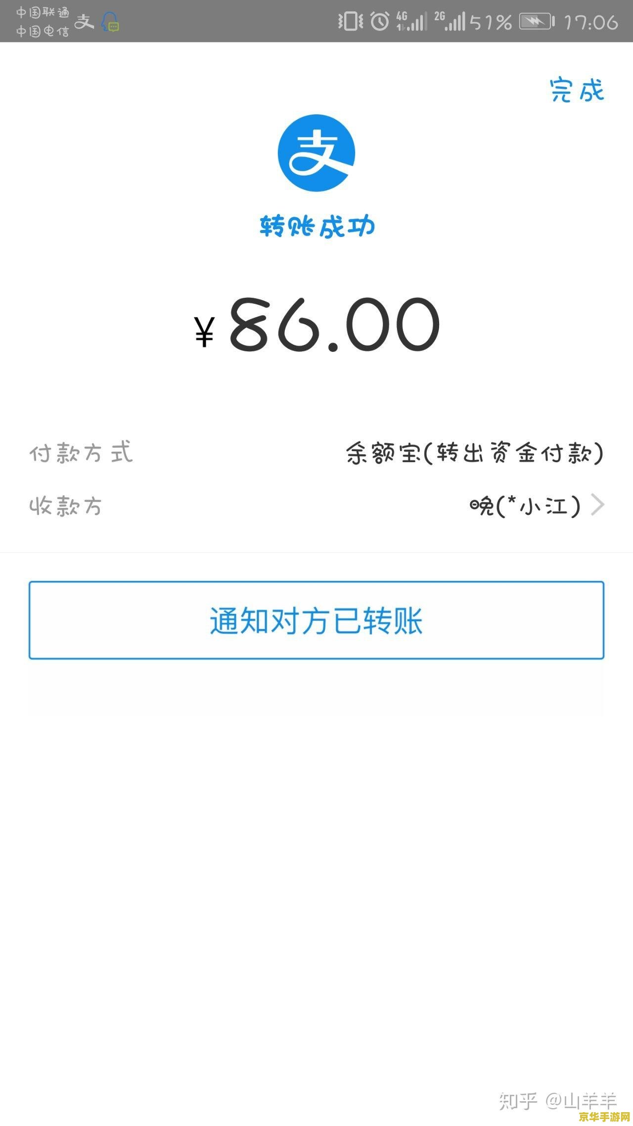 王者荣耀代练怎么给他微信 &lt;h1&gt;王者荣耀代练微信交接指南&lt;/h1&gt;