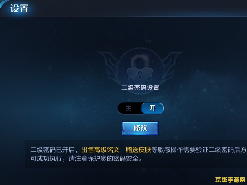 王者荣耀代练怎么给他微信 &lt;h1&gt;王者荣耀代练微信交接指南&lt;/h1&gt;