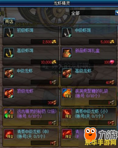 原神鱼叉精练 原神鱼叉精练：提升战斗效率与钓鱼乐趣的完美融合