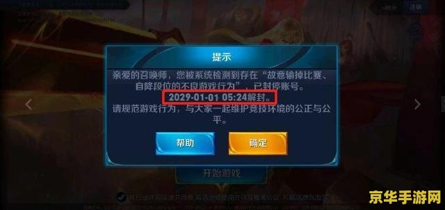 王者荣耀代练怎么微信扫二维码登陆 王者荣耀代练微信扫二维码登陆教程