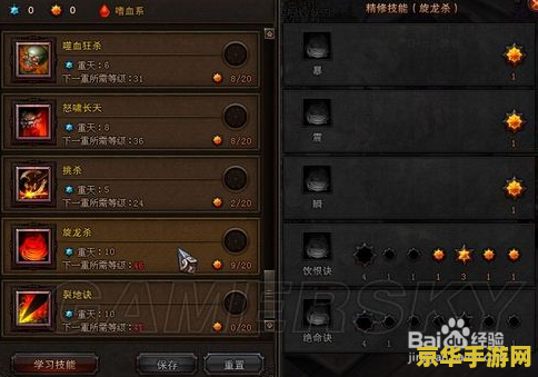 斗战神狂暴牛加点 斗战神狂暴牛加点攻略