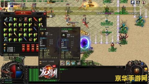 无限之热血传奇 无限之热血传奇