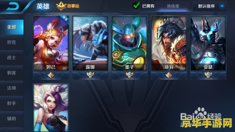王者荣耀得英雄怎么卖 &lt;h1&gt;王者荣耀英雄无法出售分析&lt;/h1&gt;