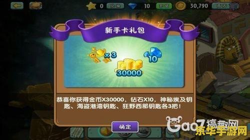 植物大战僵尸2礼包激活码 &lt;h1&gt;植物大战僵尸2礼包激活码全解析&lt;/h1&gt;