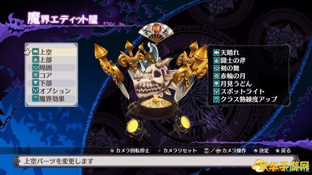 psp魔界战记 &lt;h1&gt;PSP魔界战记：奇幻战场的策略盛宴&lt;/h1&gt;