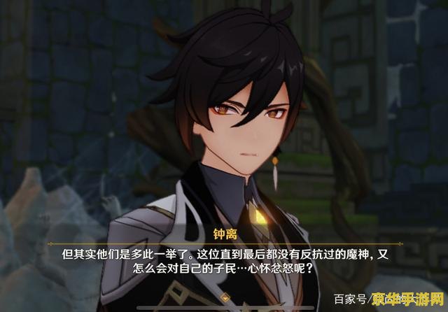 原神椛染之庭地牢 原神探索：深入椛染之庭地牢的奇妙之旅