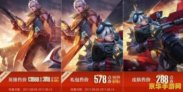 王者荣耀的百里守约怎么得 王者荣耀的百里守约怎么得