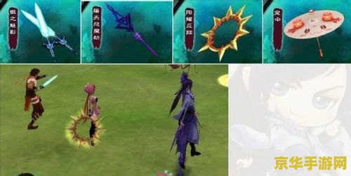 仙剑5前传攻略 仙剑5前传攻略详解