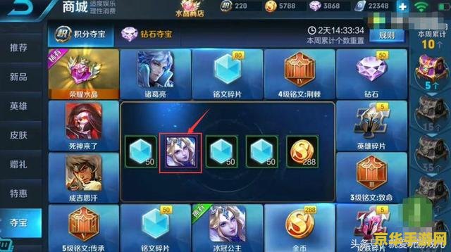 王者荣耀的贵族怎么充 王者荣耀贵族充值攻略