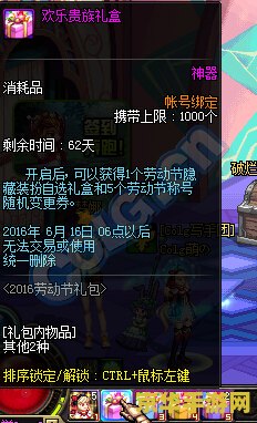 dnf双开百宝箱 &lt;h1&gt;DNF双开百宝箱：游戏效率与乐趣的双重提升&lt;/h1&gt;