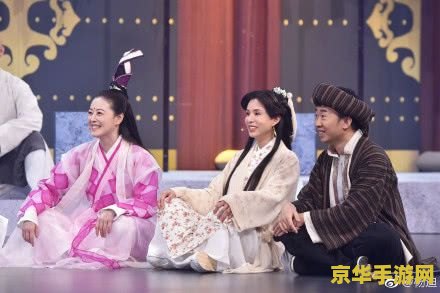 王牌对王牌天龙八部 