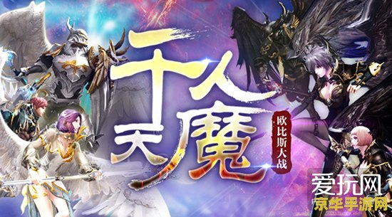 网游之血狐杀戮 网游之血狐杀戮
