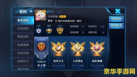 王者荣耀的密籍怎么得 王者荣耀的秘籍怎么得