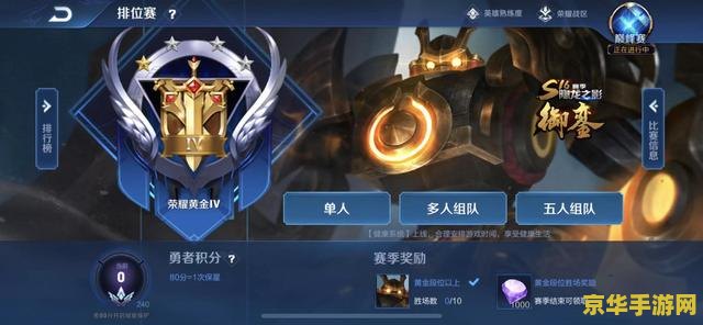 王者荣耀的密籍怎么得 王者荣耀的秘籍怎么得