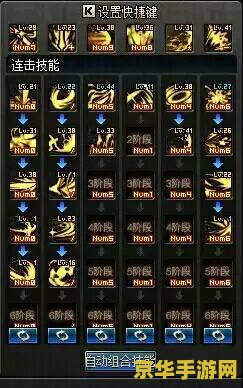 dnf黑暗武士pk &lt;h3&gt;DNF黑暗武士PK深度解析&lt;/h3&gt;