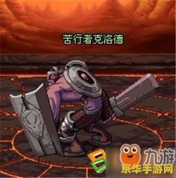 极限祭坛boss攻略 极限祭坛BOSS攻略