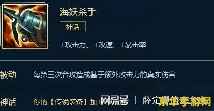 英雄联盟手游成就称号 &lt;h3&gt;英雄联盟手游成就称号深度解析&lt;/h3&gt;