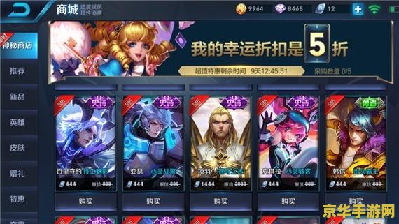 王者荣耀点券怎么买钻石 王者荣耀点券购买钻石攻略