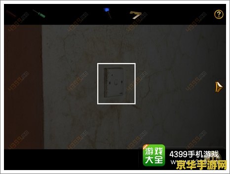 车内逃脱5攻略 车内逃脱5攻略：解锁密室，智取自由