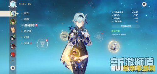 原神螭骨剑怎么得 原神螭骨剑怎么得