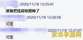 完成花题原神其三 原神花题挑战攻略：解锁其三的奥秘
