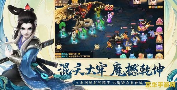 大话西游2周边商城 大话西游2周边商城：游戏情怀与现实交织的奇妙之地