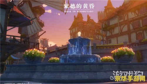 原神雷之石怎么拿 原神雷之石获取攻略