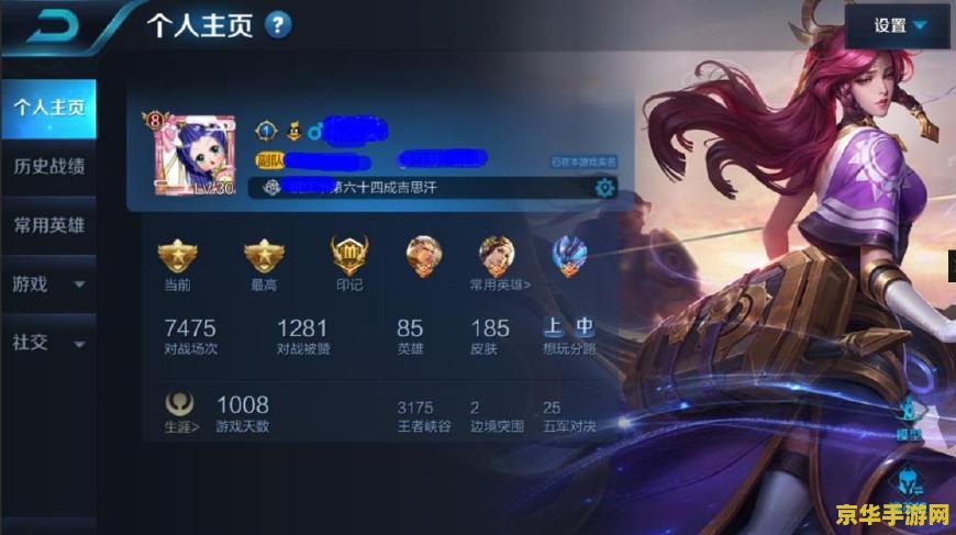 王者荣耀掉分怎么检测 王者荣耀掉分怎么检测