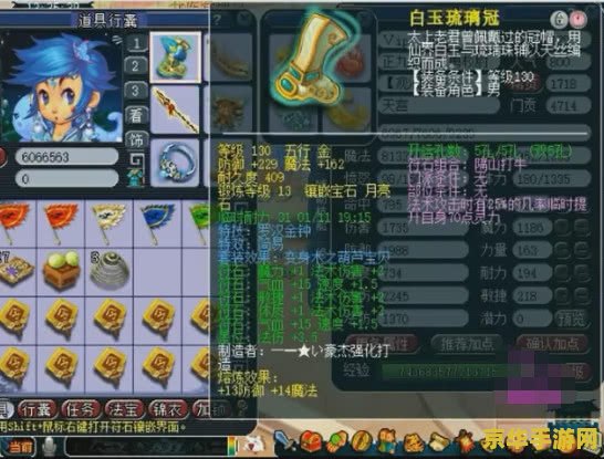 梦幻西游出神入化 梦幻西游出神入化：探索游戏深度与魅力